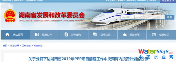 QQ截圖20190311091740.png