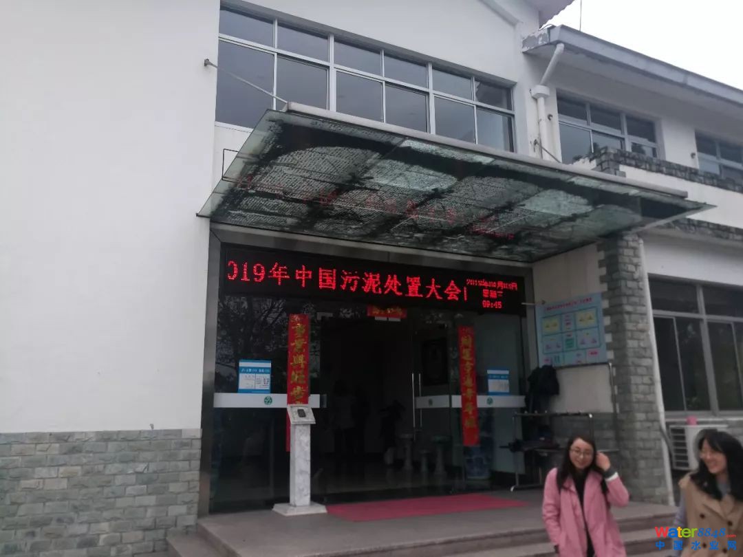 上海楓亭水質(zhì)凈化有限公司 污泥深度脫水項(xiàng)目簡(jiǎn)介