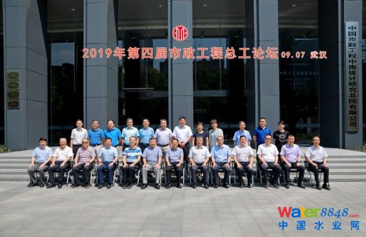 總工們的共識(shí):關(guān)于長(zhǎng)江大保護(hù).._1