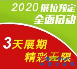 展會(huì)通用圖片