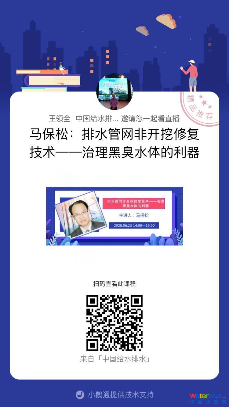 點(diǎn)擊打開原圖