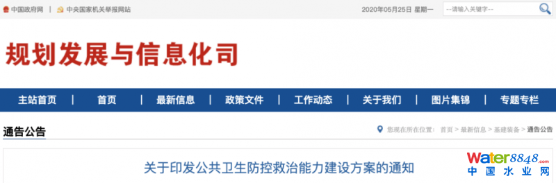 點擊打開原圖