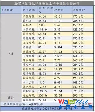 微信圖片_20210915092408.jpg