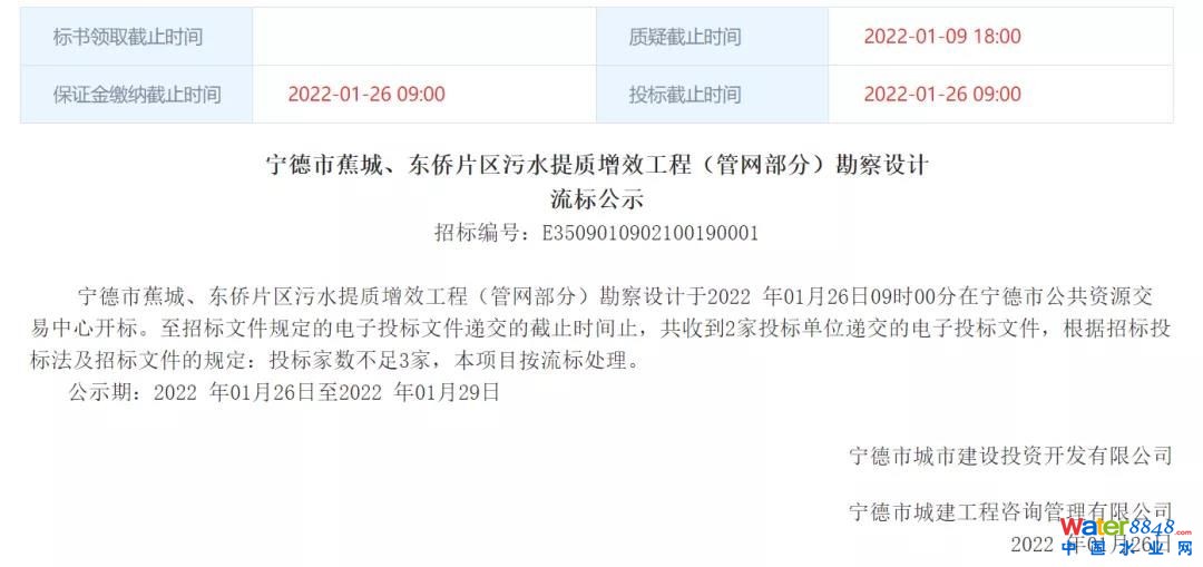 微信圖片_20220128100654.jpg