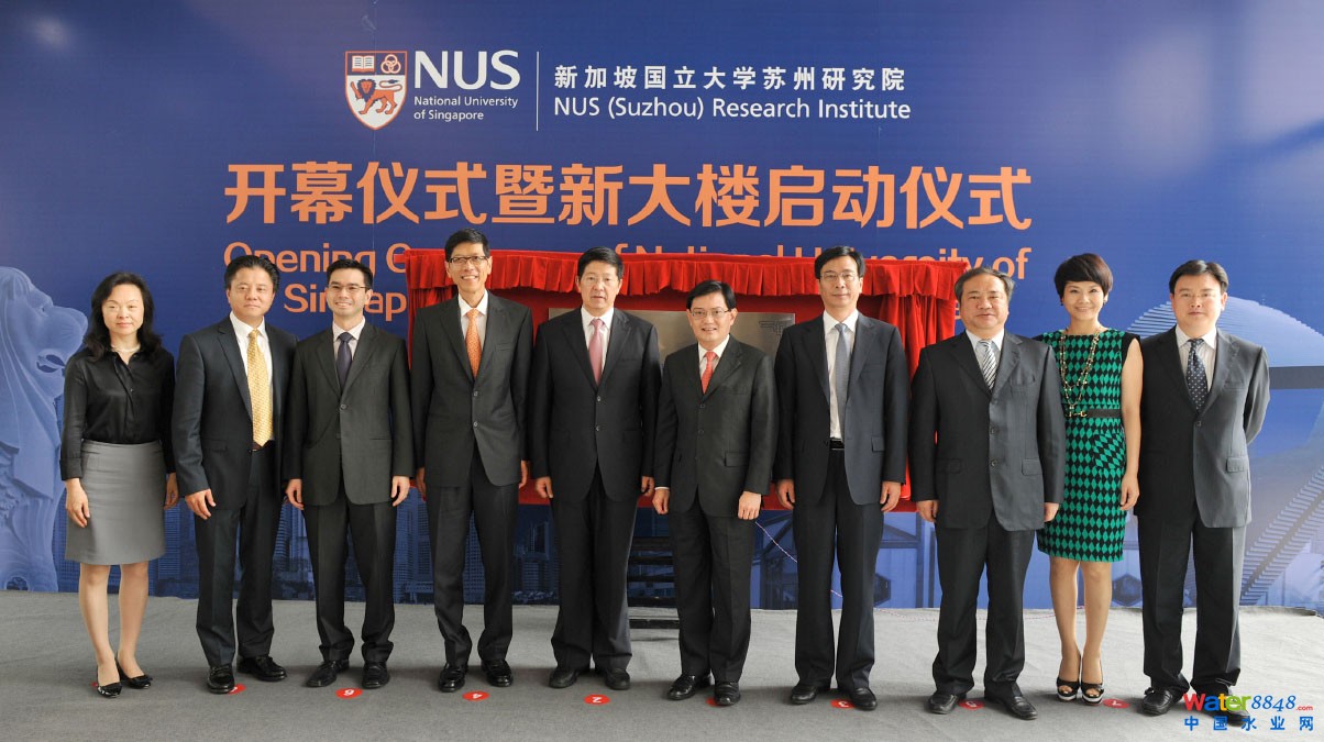 新加坡國立大學蘇州研究院開幕儀式暨新大樓啟動儀式舉辦