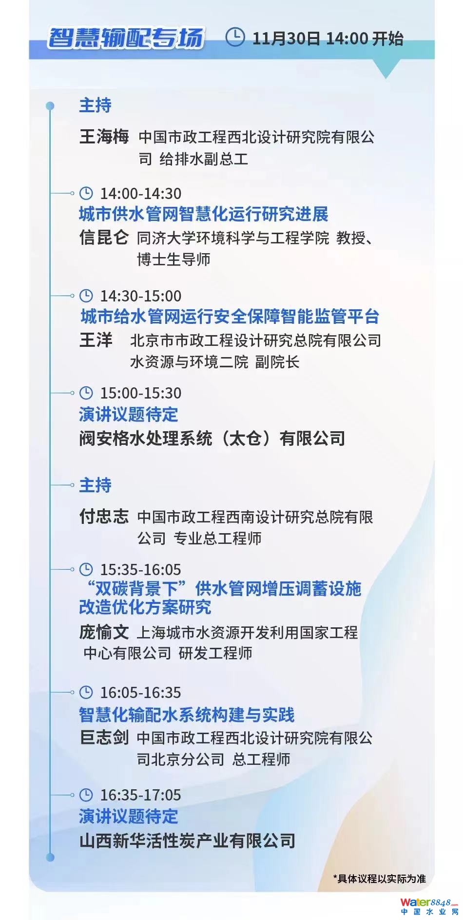 微信圖片_20221128170513.jpg