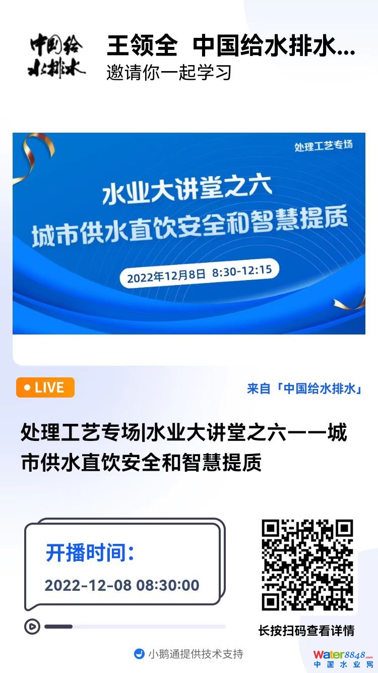點(diǎn)擊打開原圖