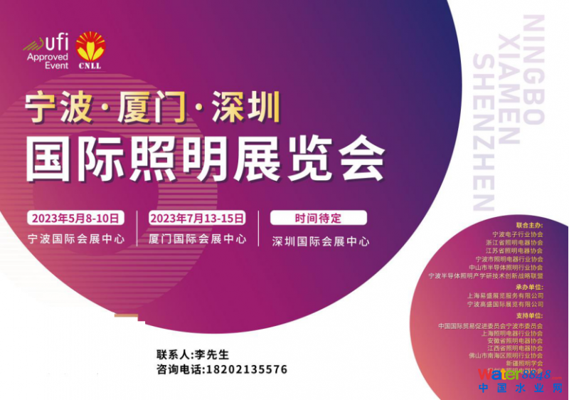 點(diǎn)擊打開原圖