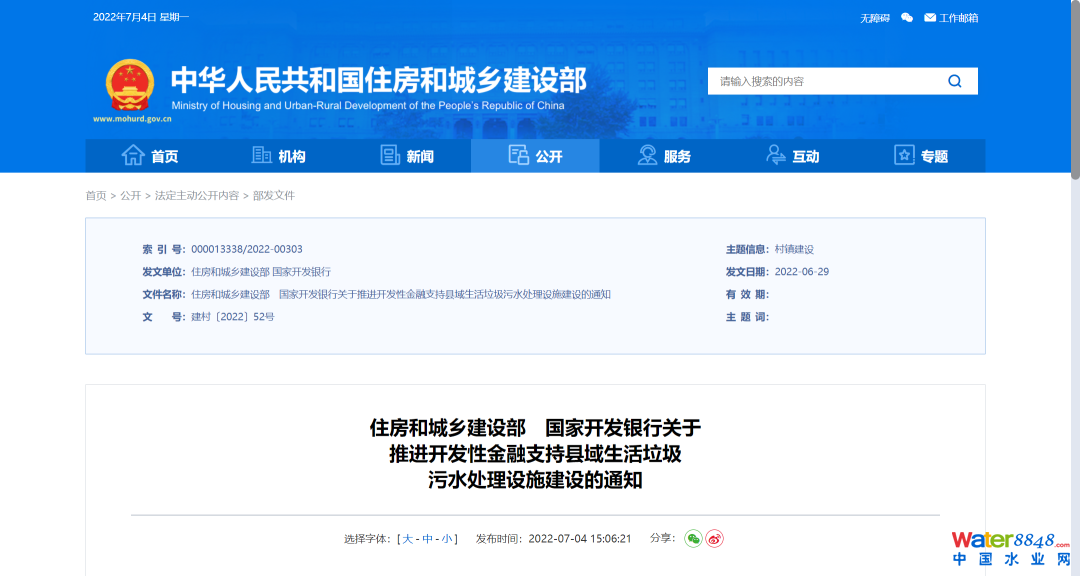 微信圖片_20220705092949.png