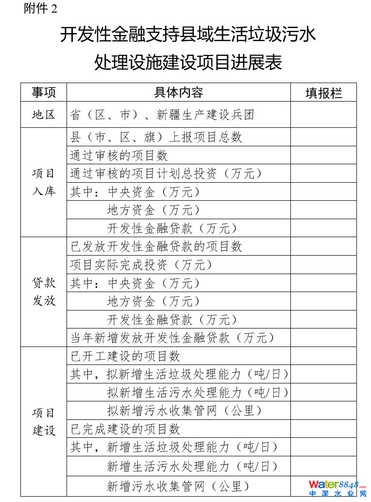 微信圖片_20220705093415.png