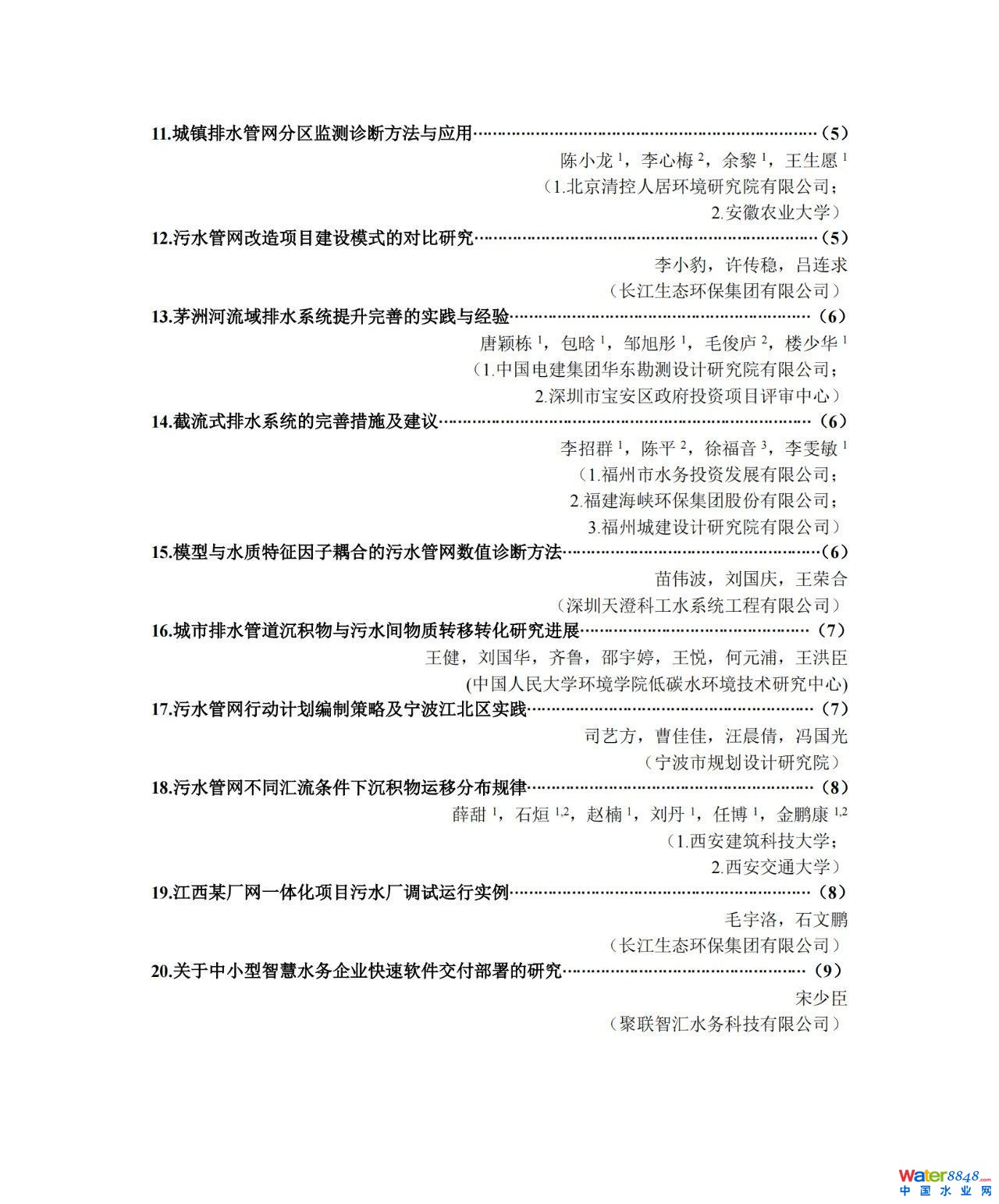 p(lin)ӷB͸ϵy(tng)Ϸ