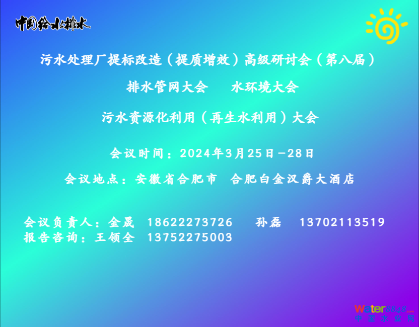 Ї(gu)oˮˮ2024ˮ̎S(bio)죨ˮ̎|(zh)Ч߼(j)ӑ(hu)(ڰˌ)Ո(qng)冢
