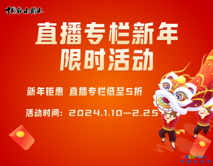 2024Ї(gu)oˮˮֱƽ_(ti)(zhun)