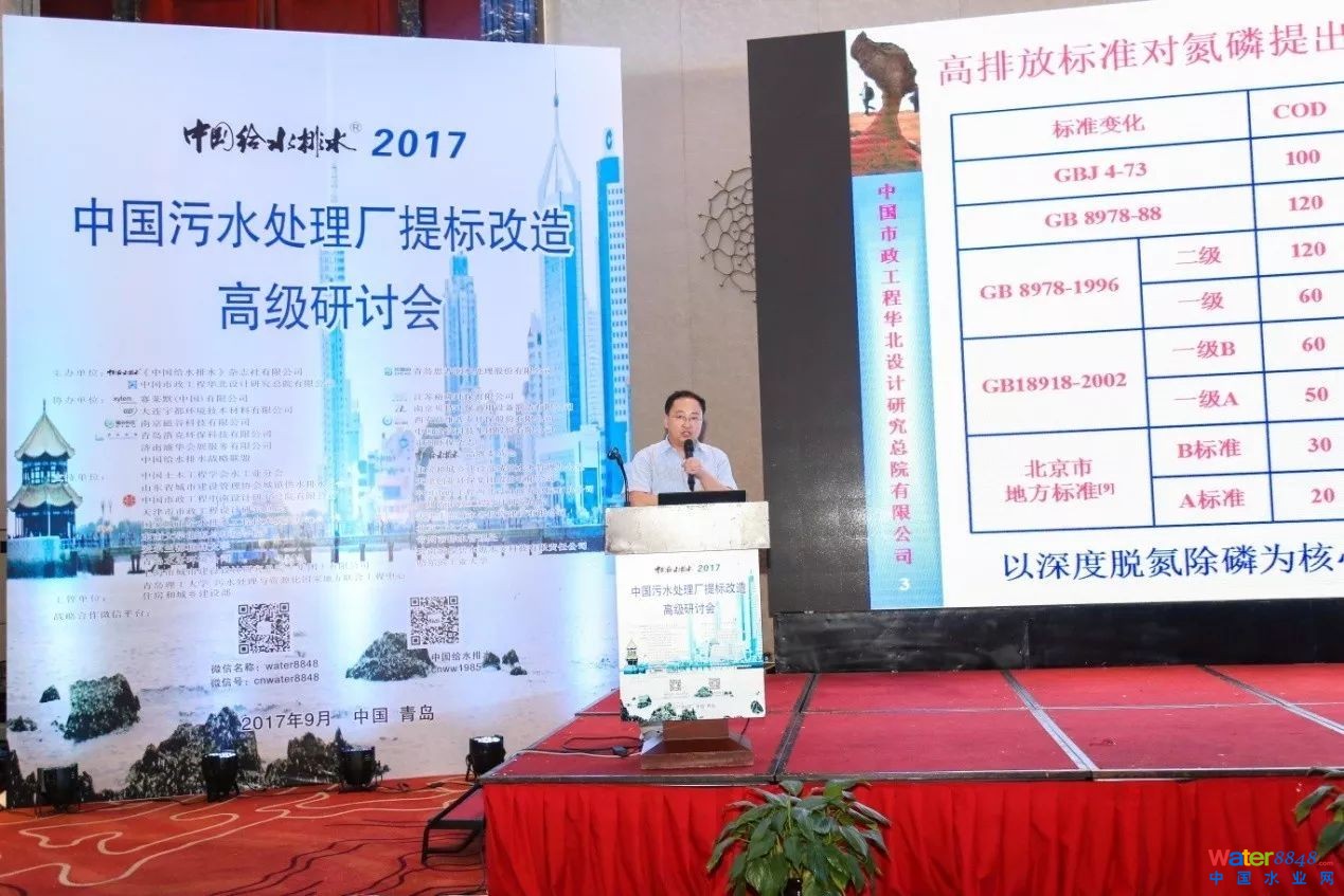 從幾個常見現(xiàn)象談污水處理廠設計和運行的精細化問題