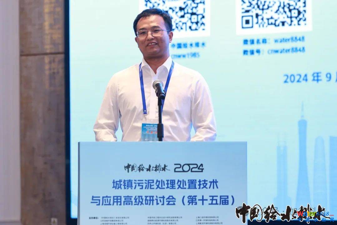 公司總工程師任少輝作《污泥閃蒸干化耦合流化床熱解氣化技術(shù)研發(fā)及工程示范》主題演講